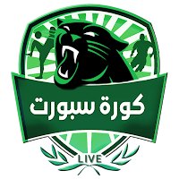 كورة سبورت - Kora Sport