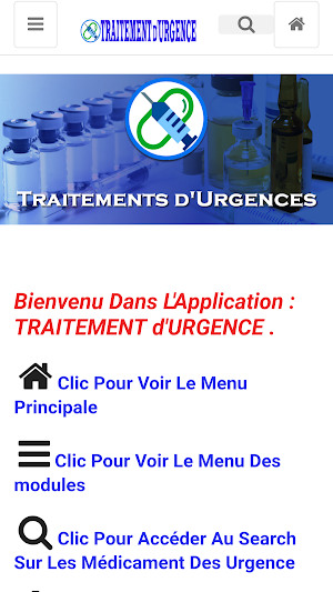 Emergency Treatment Screenshot 1
