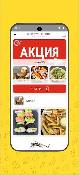 Sushibar777 Screenshot 1