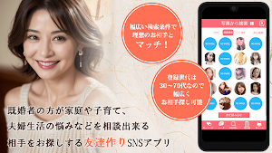 アバンチュール Screenshot 1