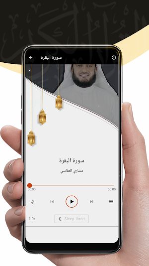 حسن صالح بدون نت قرأن كامل Screenshot 3