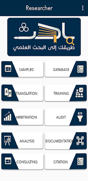 باحث Screenshot 0