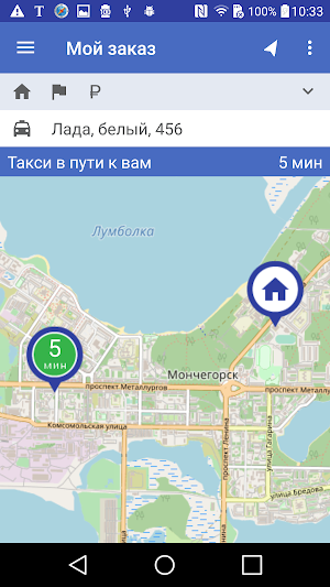 Такси Норд - город Мончегорск Screenshot 3