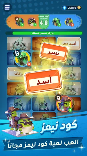 سوا بلاي: لودو، جاكارو، كيرم Screenshot 2