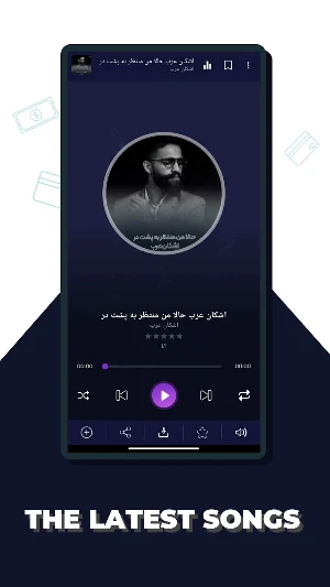 Afghan Music - Persian Music Screenshot 0