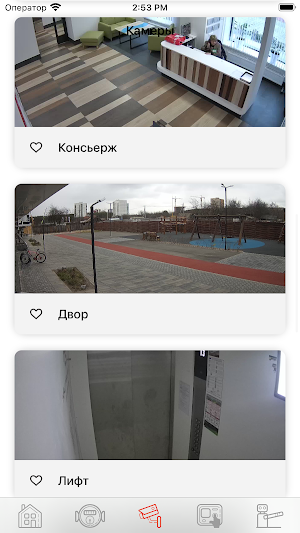 Калинка Screenshot 2