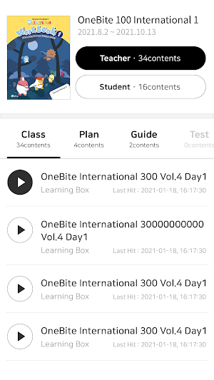 러닝박스 Screenshot 2