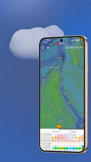 تقويم (حسابات) الدرور Screenshot 2