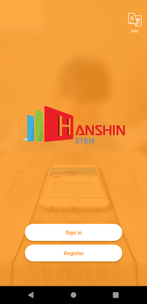 Hanshin Screenshot 3