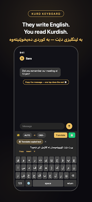 Kurd Keyboard کی بۆردی کوردی Screenshot 1