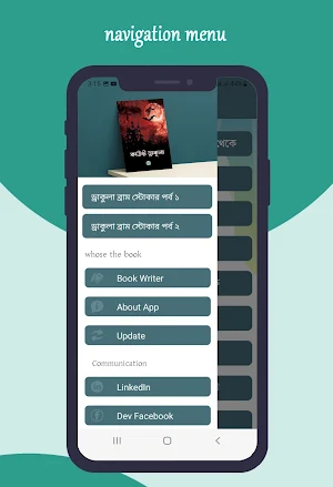 কাউন্ট ড্রাকুলা Screenshot 2