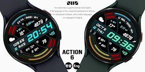SMZ  'ACTION 6' Screenshot 1