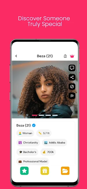 EkifAbeba Screenshot 1