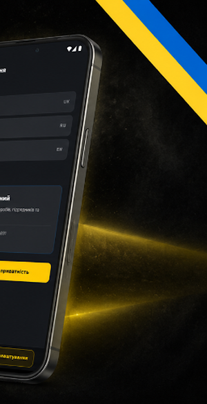 Бетон Screenshot 3