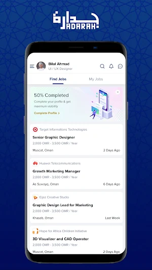 Jadarah Screenshot 1