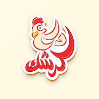 مطعم دلـع كـرشك