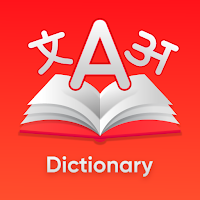 U - Dictionary India : All Dictionary Translator