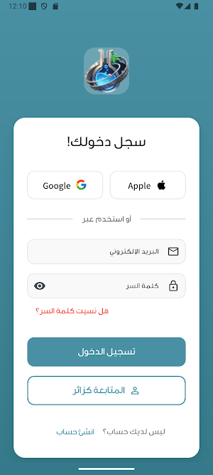 LaboInfo Screenshot 0