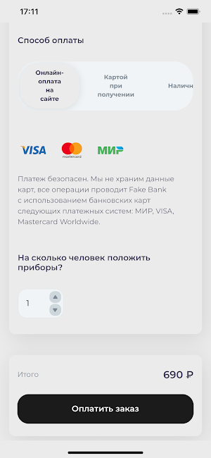 96 Азиаток Screenshot 2