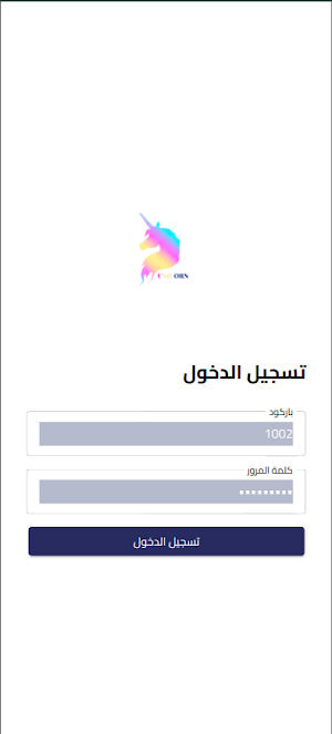 سنتر احمد الخولى Screenshot 0