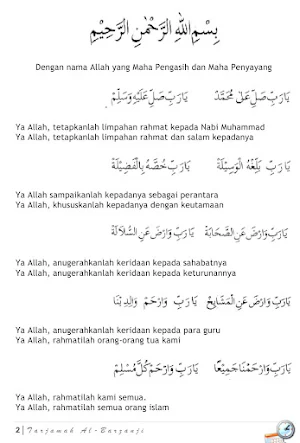 Terjemah Al-Barzanji Screenshot 1