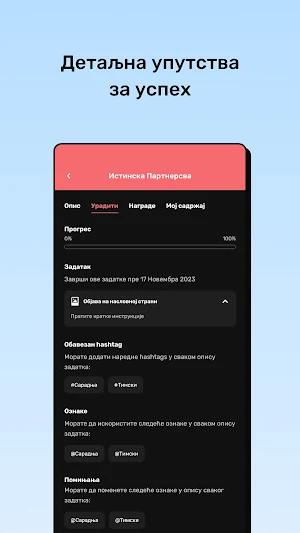 AV - Glasovi Srbije Screenshot 3