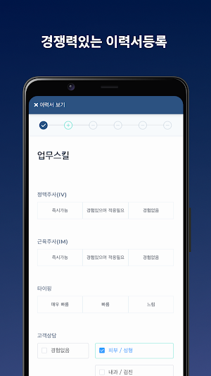 널픽 - 널PICK Screenshot 2