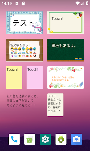 Sticky notes Screenshot 0