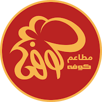 كوفه