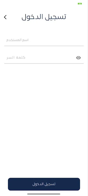 Agre Screenshot 1