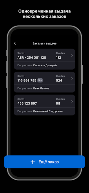MPoint Screenshot 2