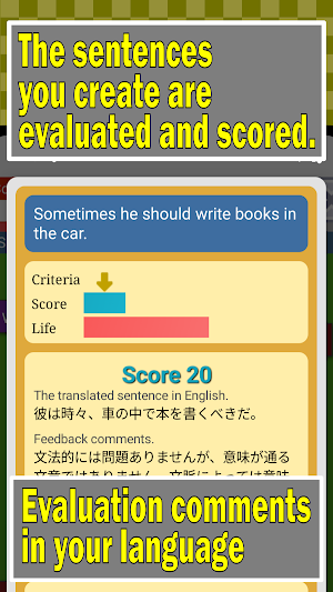 Sentensmith for English skills Screenshot 2