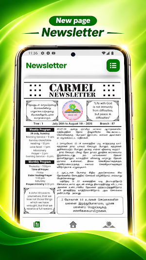 Carmel Ministries Screenshot 1