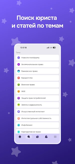 Yurspace Screenshot 2