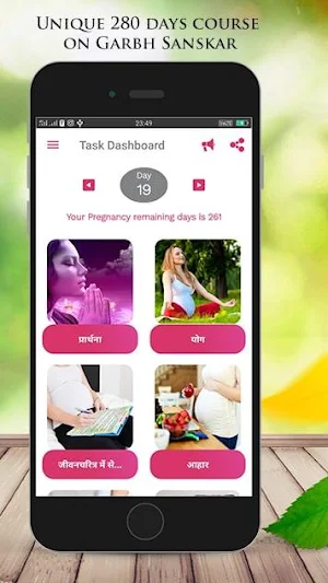 Garbh Sanskar Guru - Best companion 4 pregnancy Screenshot 3