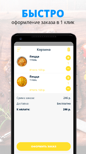 Суши Sushka | Александров Screenshot 2