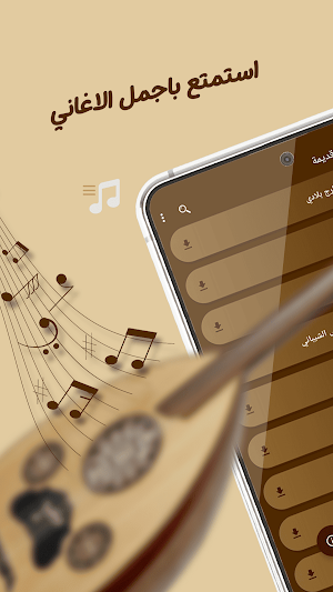 اغاني حسين محب بدون نت | كلمات Screenshot 1