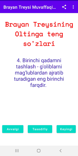 Brayan Treysi. Muvaffaqiyat sirlari Screenshot 3
