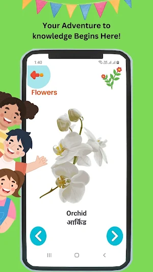 Toffo – Play, Learn, and Grow Screenshot 3