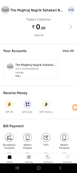 Meghraj Nagarik Sahakari Bank Screenshot 1
