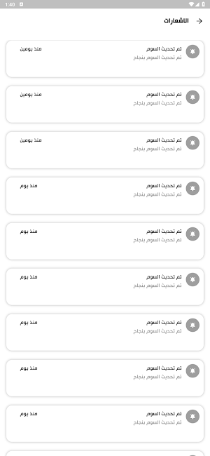 مزاد اللوحات Screenshot 2