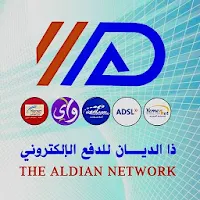 ذا الديان