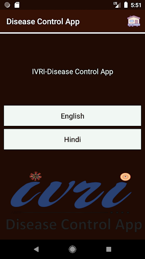 IVRI- Disease Control(रोग नियंत्रण एप्प) App Screenshot 2