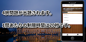 クイズ for 黒の召喚士 アニメ検定ゲームアプリ Screenshot 2