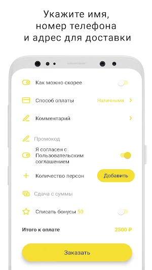 Все свои Screenshot 2