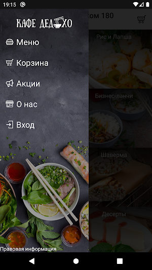 Дед Хо Screenshot 2