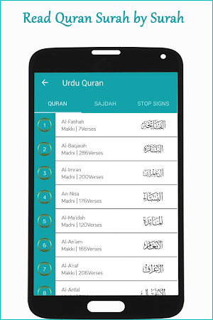 Quran in Urdu Translation MP3 with Audio Tafsir Screenshot 1