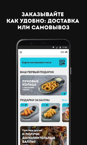 SB BURGERS Screenshot 1