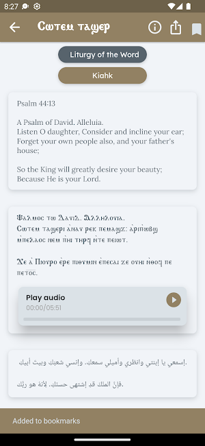 Marenhos: Orthodox worship Screenshot 3