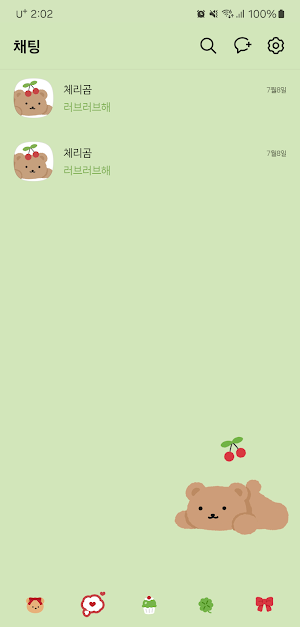 [SSOM]cherrygomcherry_TALK Screenshot 0